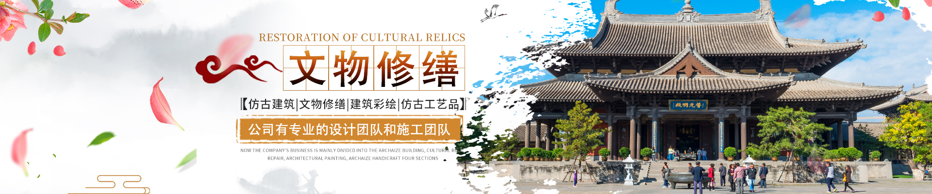 湖南中輝仿古藝術(shù)工藝有限責任公司_湖南仿古建筑修建