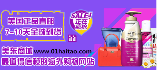 美國(guó)target網(wǎng)站 全部搜索-海淘論壇|55海淘網(wǎng)