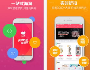 么么嗖 么么嗖momoso手機(jī)版下載 v3.50 ios版