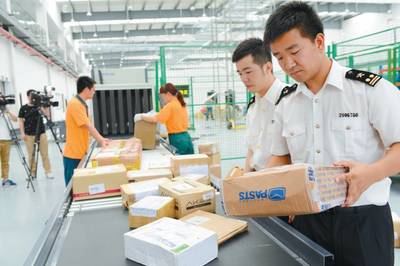 【提醒】海外煙葉、動(dòng)物標(biāo)本等禁止寄遞!海淘黨和快遞哥注意了