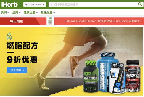 海淘 來盤點(diǎn)22個(gè) 不怕被稅 的海淘網(wǎng)站