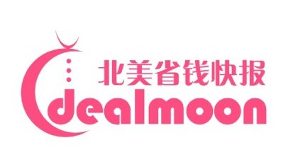 海淘迷的 大喜事 同舟快遞與北美省錢快報(bào)聯(lián)姻