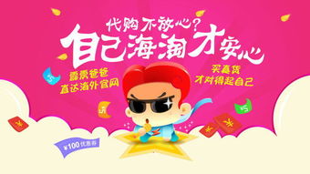 脫歐后英國海淘變局 是價格洼地，還是物流迷局？